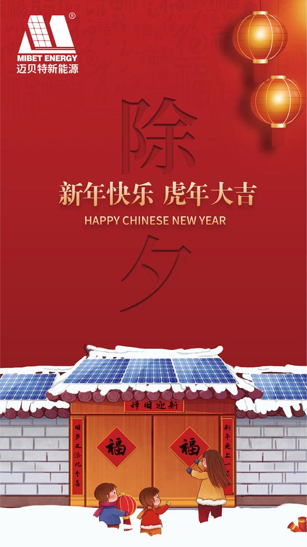 追逐梦想,勇毅前行再立新篇章
