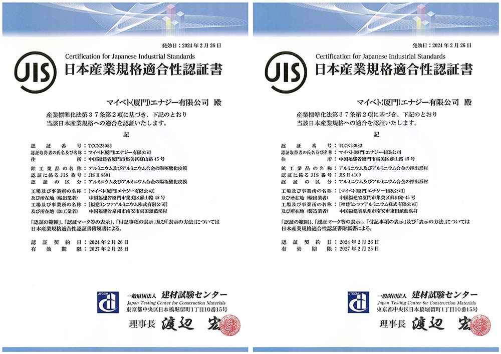 ����ձ�JIS��׼��֤