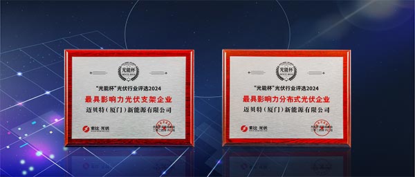 ŷ���������й�&ldquo;���Ӱ�������֧����ҵ&rdquo;��&ldquo;���Ӱ�����ֲ�ʽ�����ҵ&rdquo;˫���