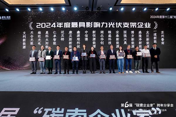 ���Ӱ�������֧����ҵ-�佱