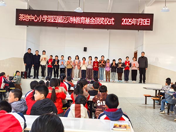 �������Сѧ���Ľ���Խ���������佱��ʽ