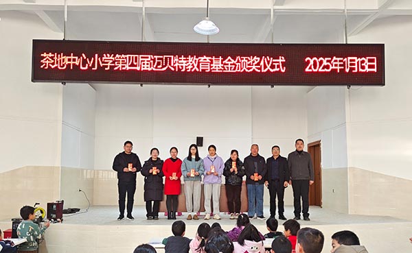 �������Сѧ���Ľ���Խ���������佱��ʽ