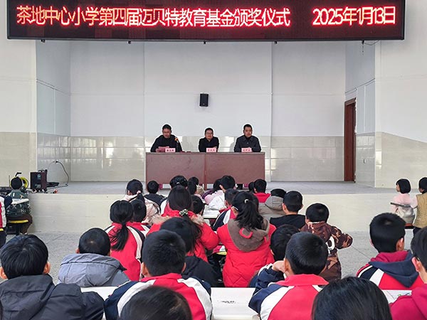 �������Сѧ���Ľ���Խ���������佱��ʽ