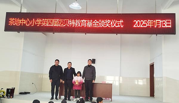 �������Сѧ���Ľ���Խ���������佱��ʽ