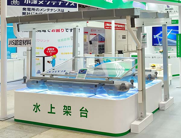 迈贝特东京PV EXPO现场