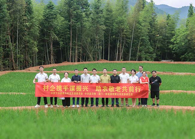 迈贝特深入永春县曲斗村,开展党建村企联建