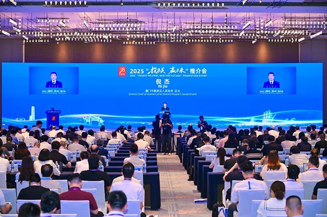 集美区区长发表讲话