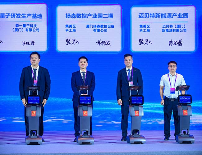 正式签约了“迈贝特新能源产业园”投资项目