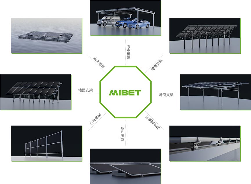 焕新亮相!迈贝特与您相约东京PV EXPO春季展